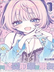 鸣鸟不飞漫画本篇